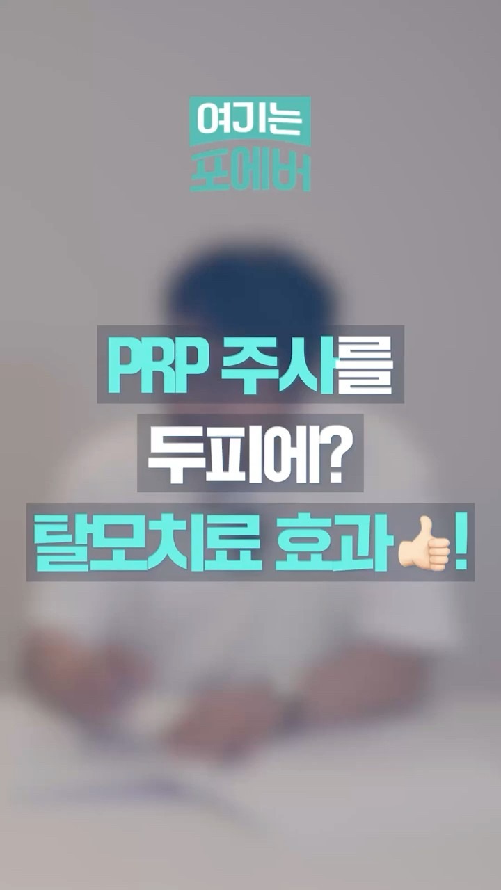 유튜브쇼츠